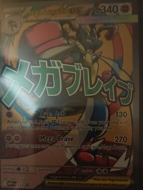 Mega Lucario EX Pokémon TCG Holo Card - Yellow & Blue Artwork